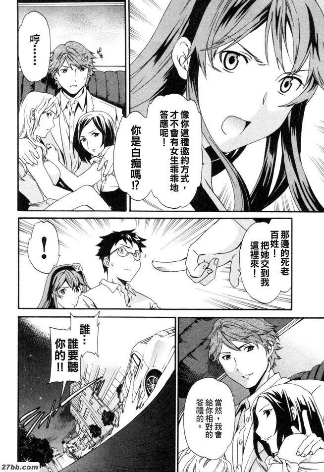 第三階段