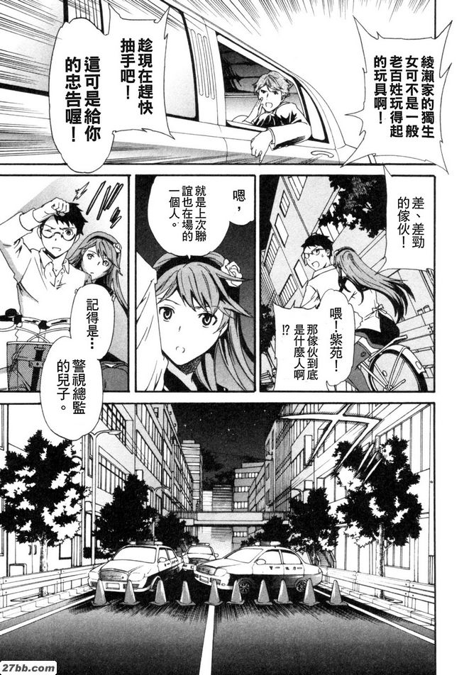 第三階段