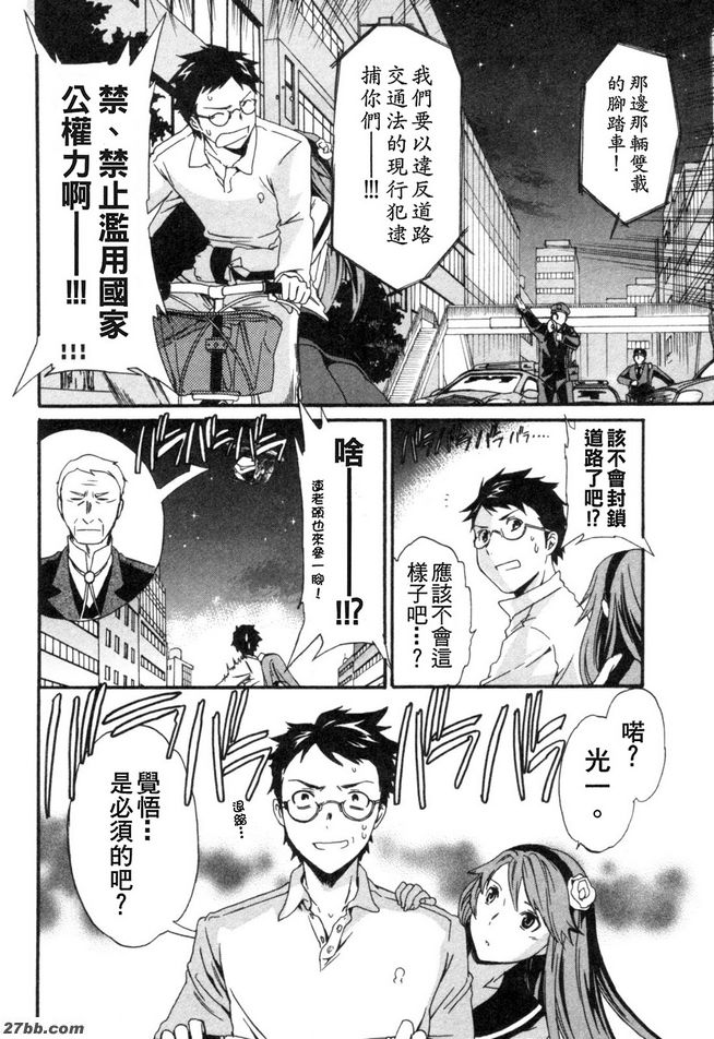 第三階段
