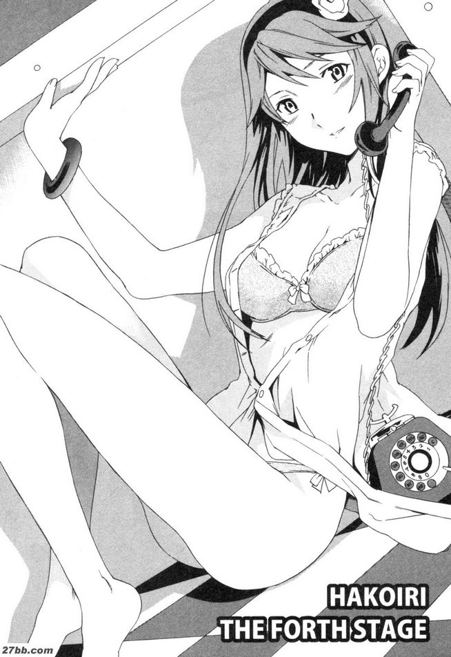 第四階段