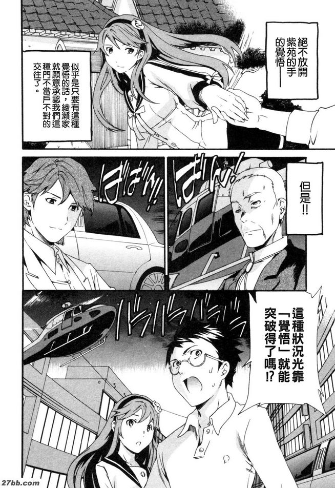 第四階段
