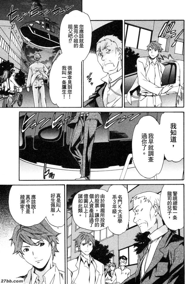 第四階段