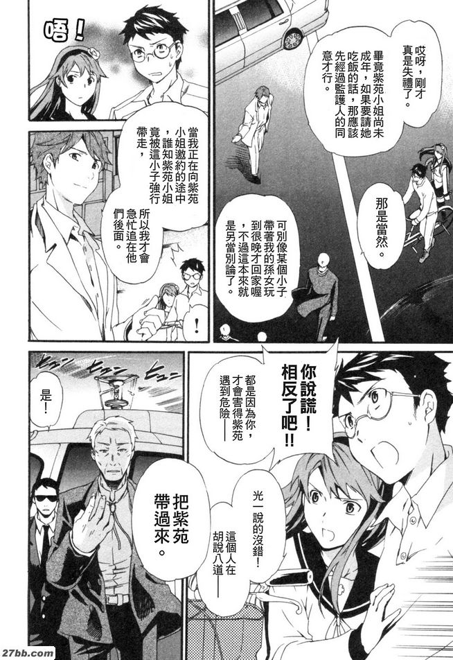 第四階段