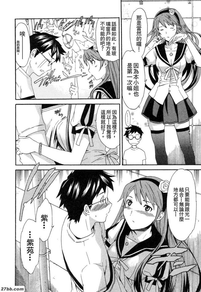 設定第一階段