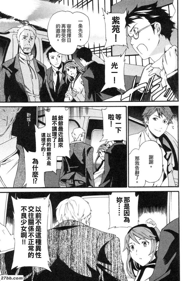 第四階段