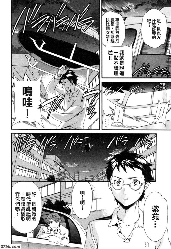 第四階段