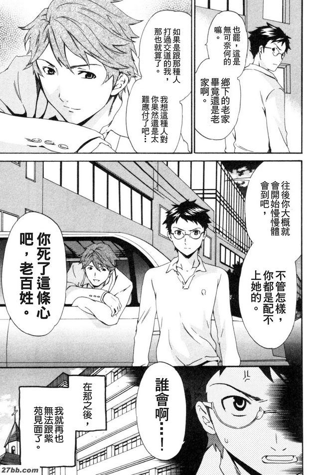 第四階段