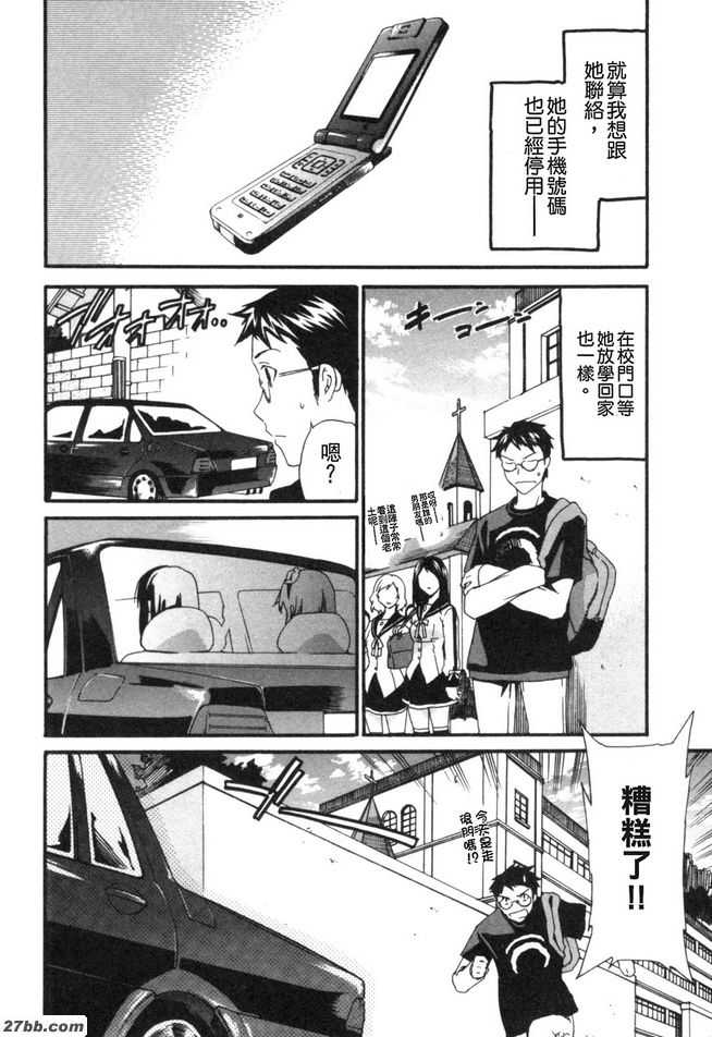 第四階段