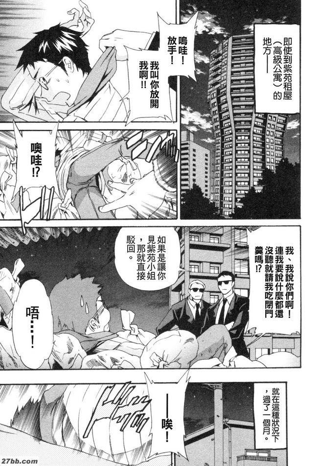 第四階段