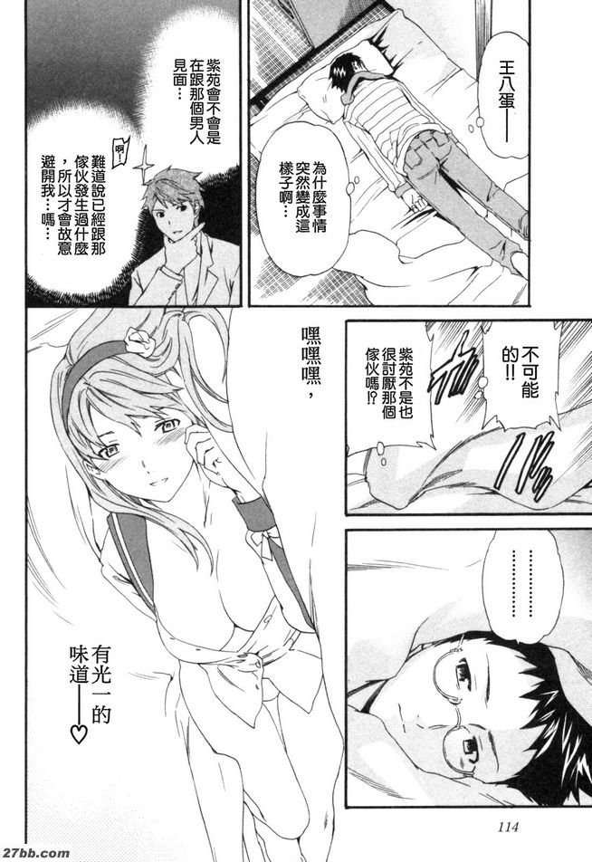 第四階段