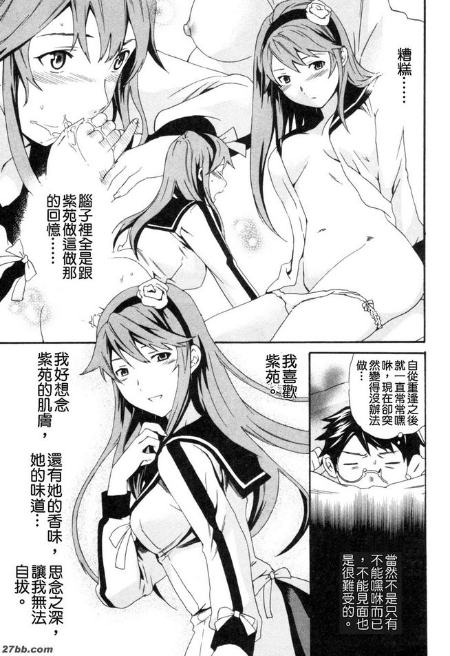 第四階段