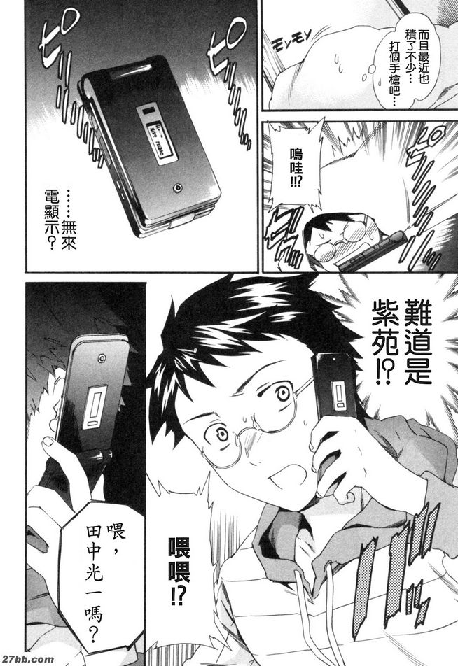 第四階段