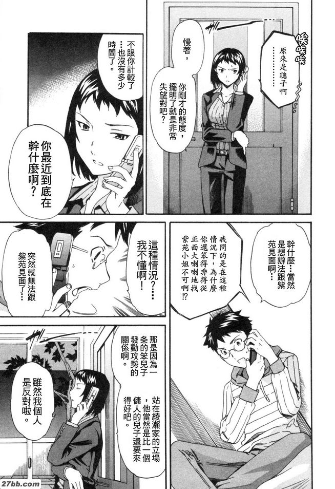 第四階段