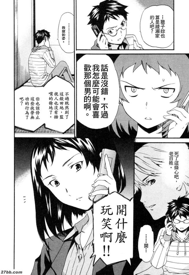 第四階段