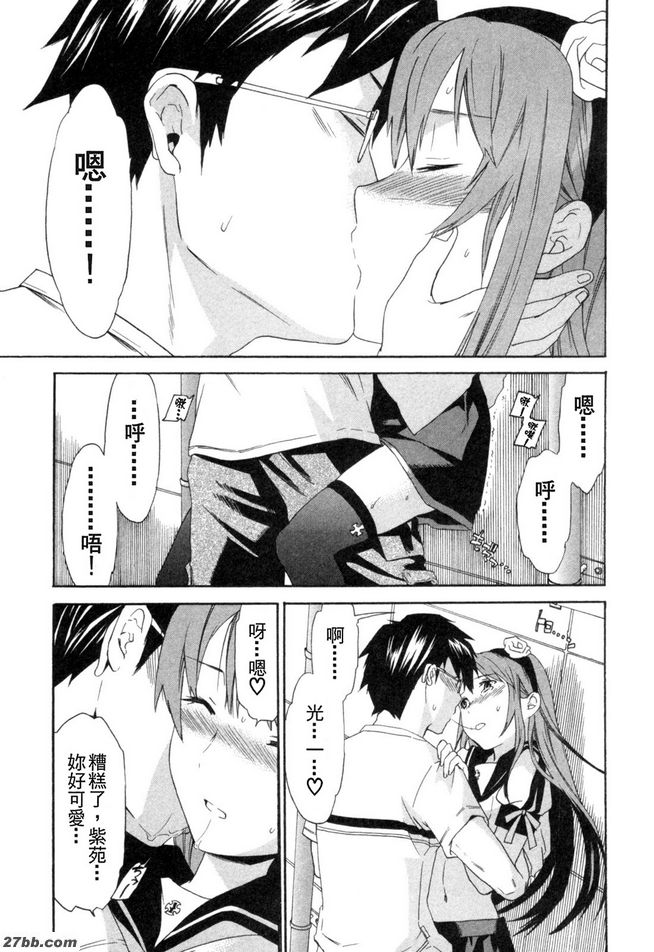 設定第一階段
