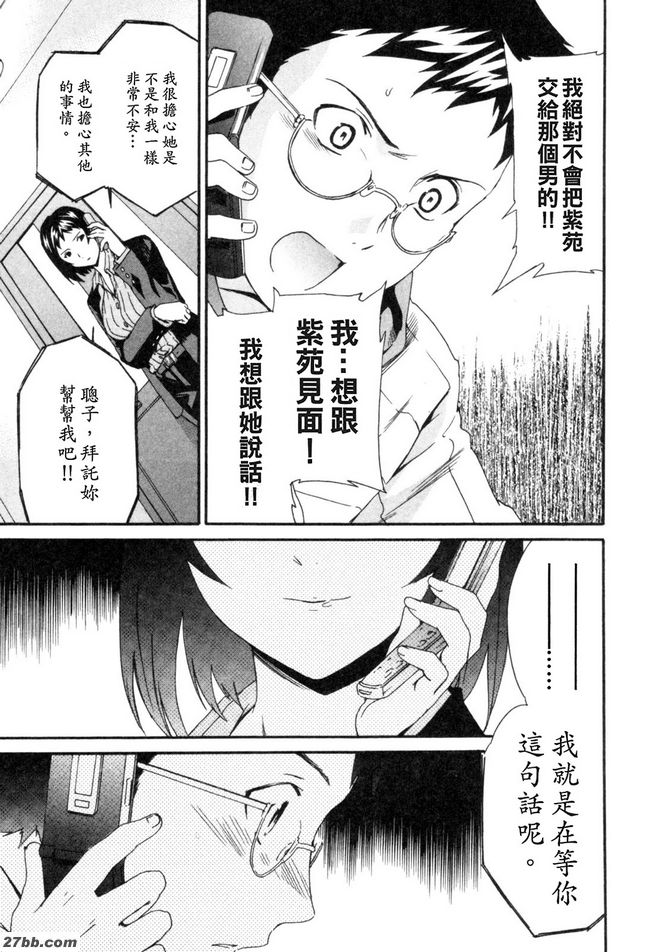 第四階段