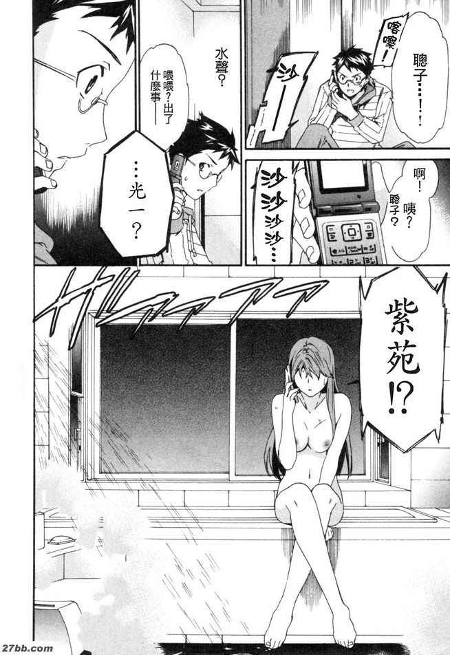 第四階段