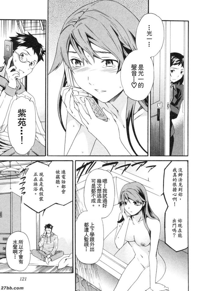 第四階段