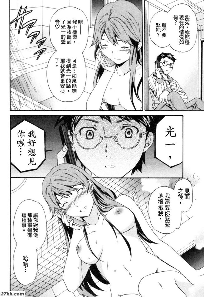 第四階段