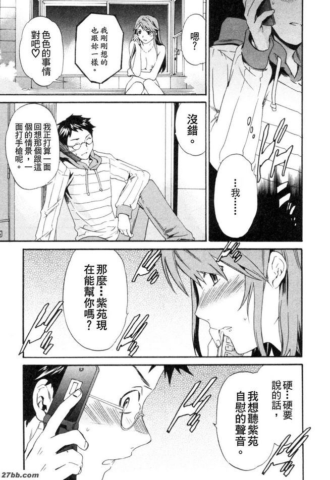 第四階段