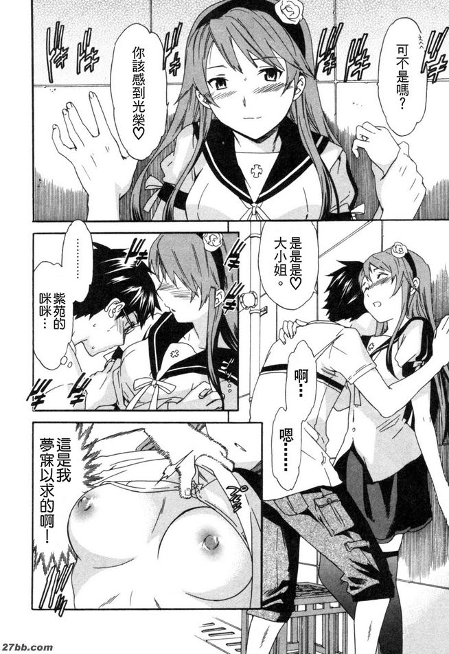 設定第一階段