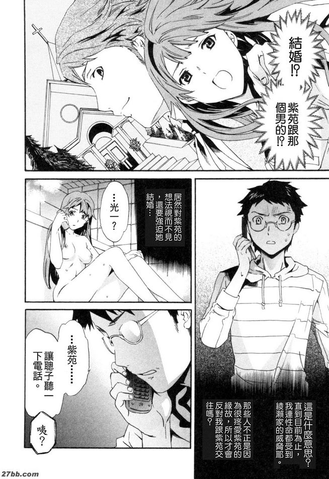 最後階段