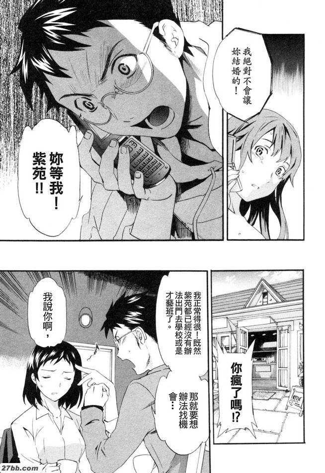 最後階段