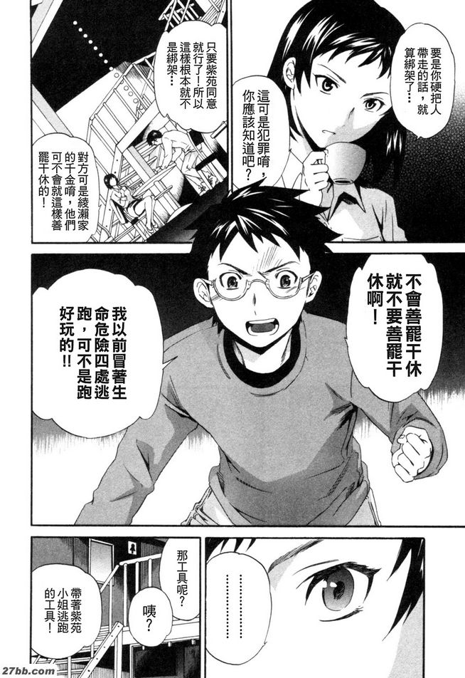 最後階段