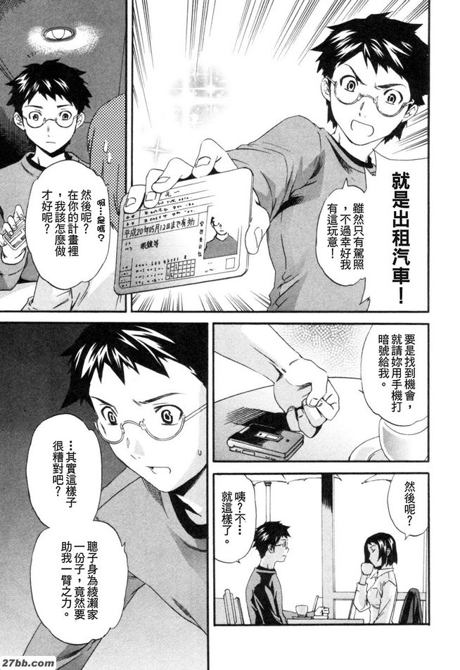 最後階段
