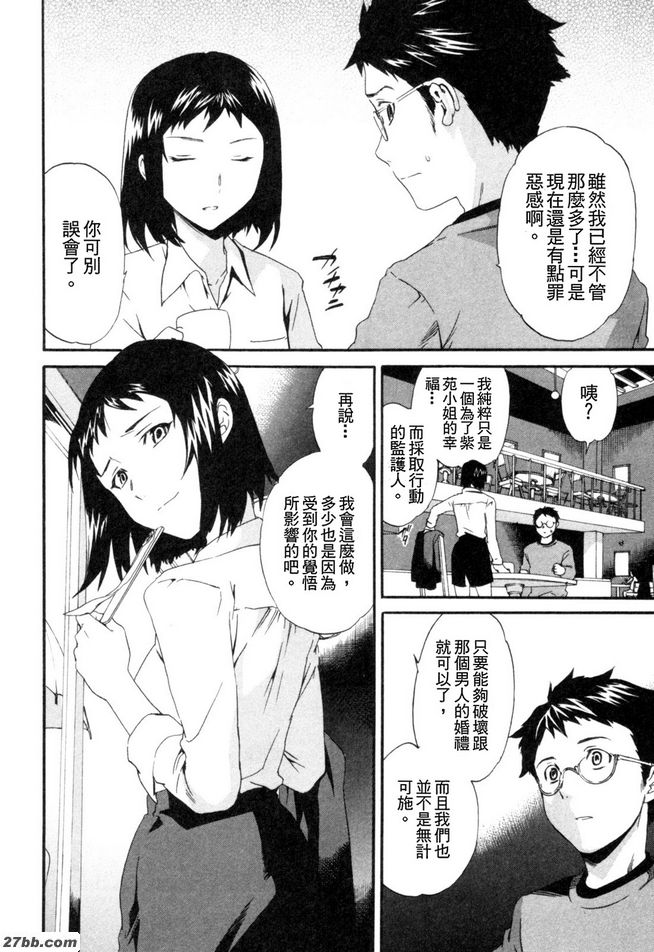 最後階段