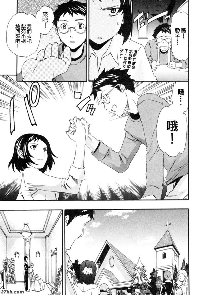 最後階段