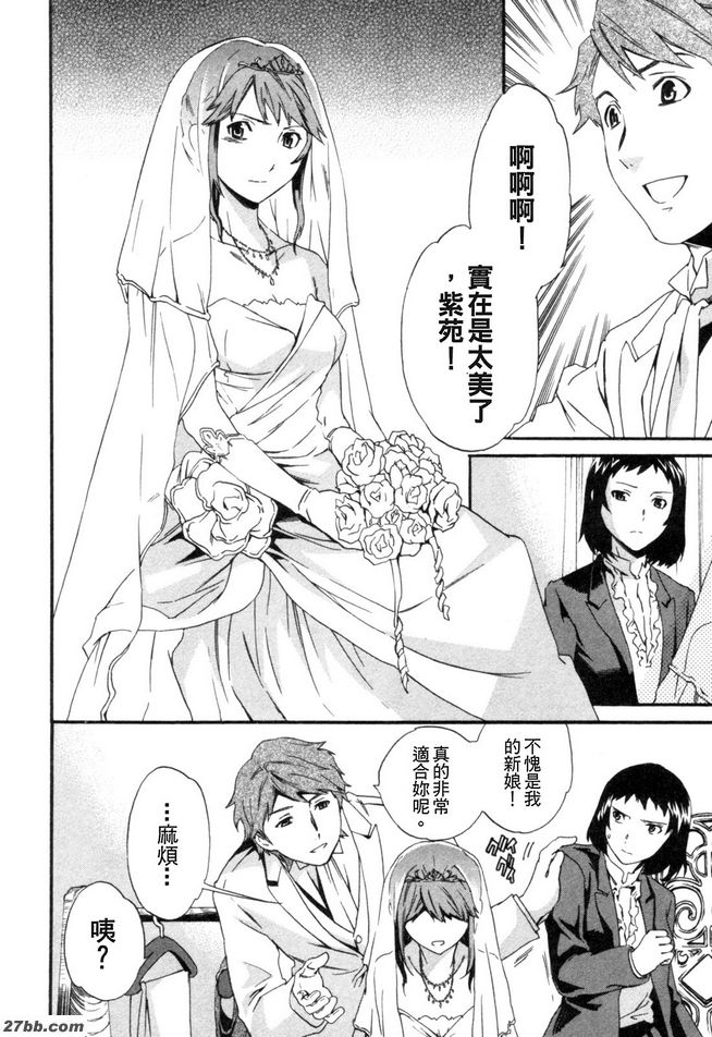 最後階段