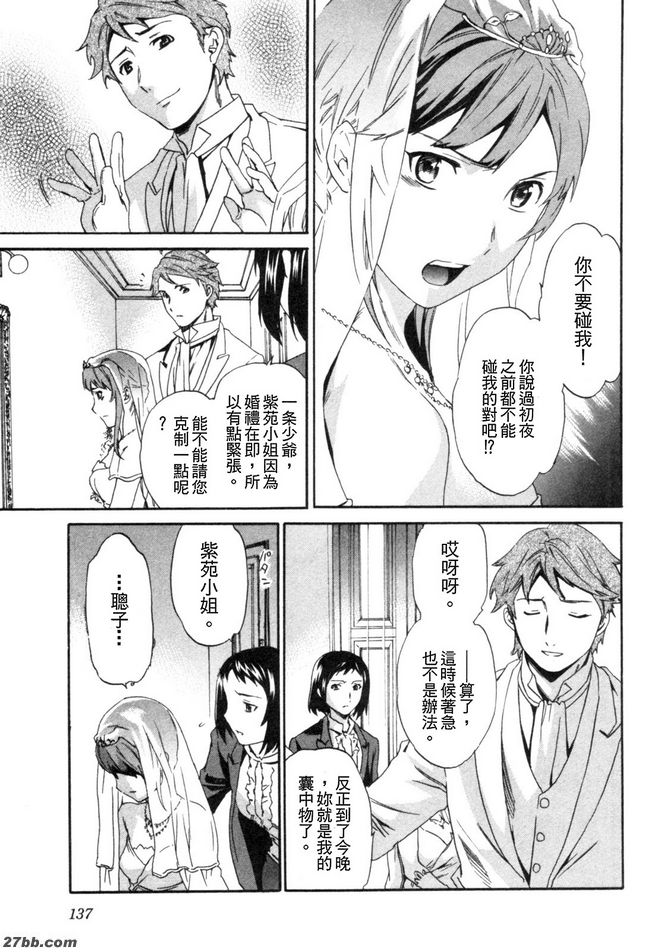 最後階段