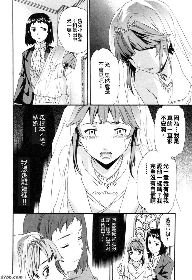 最後階段