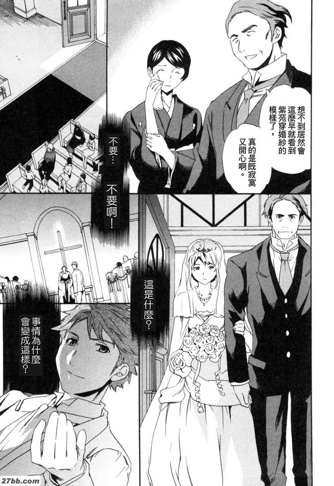 最後階段