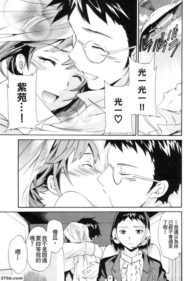 最後階段