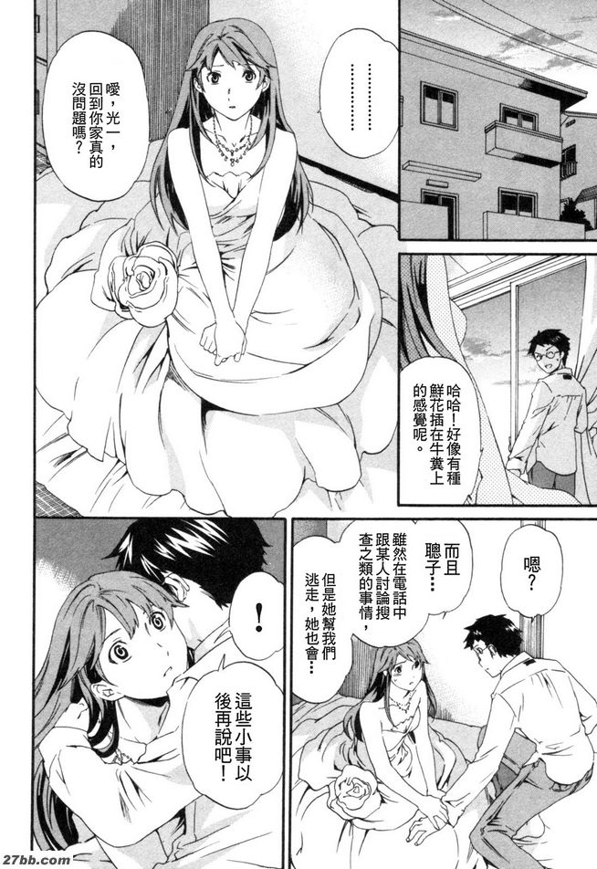 最後階段