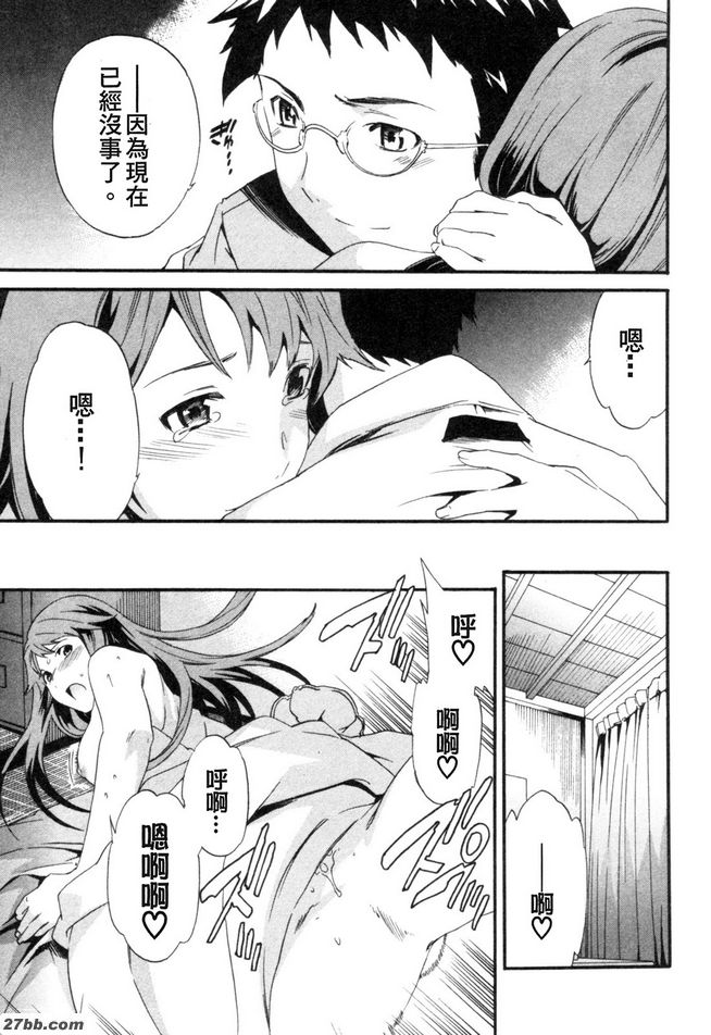 最後階段
