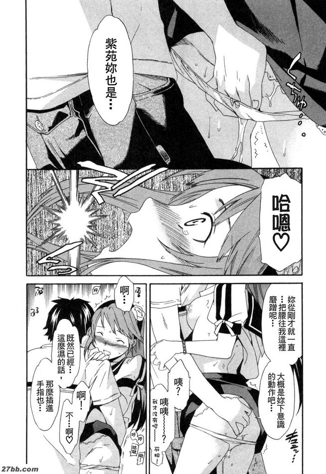 設定第一階段