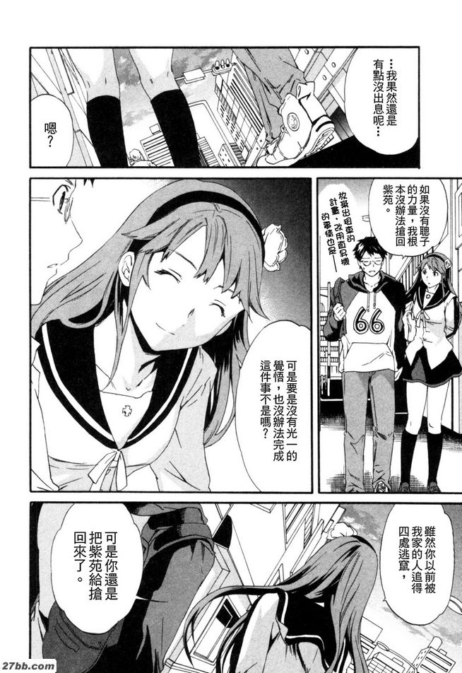 最後階段