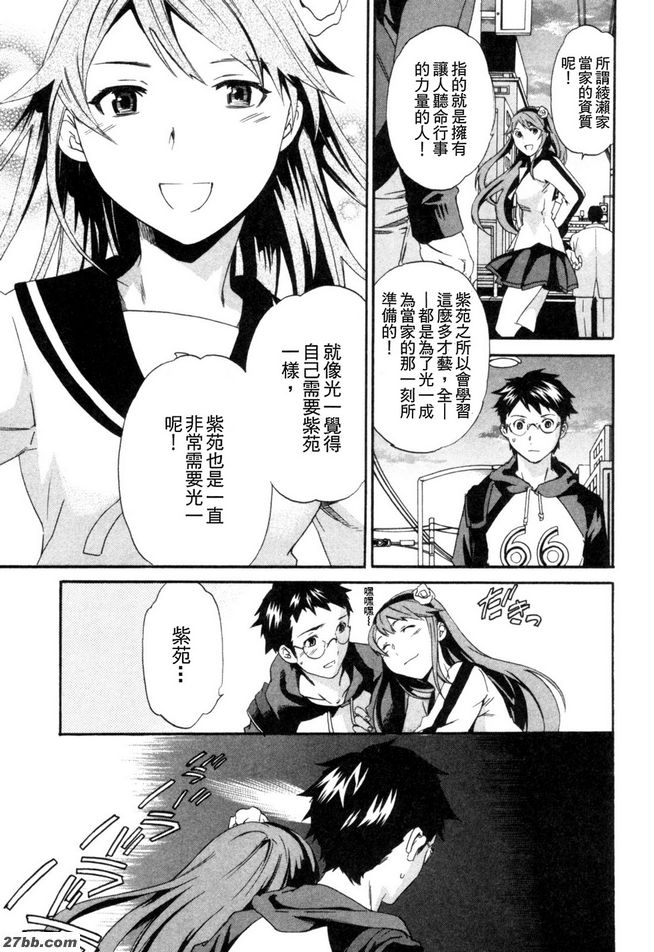 最後階段
