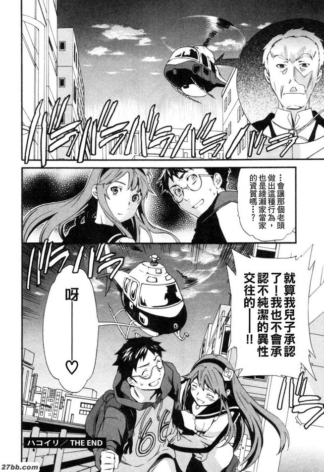 最後階段