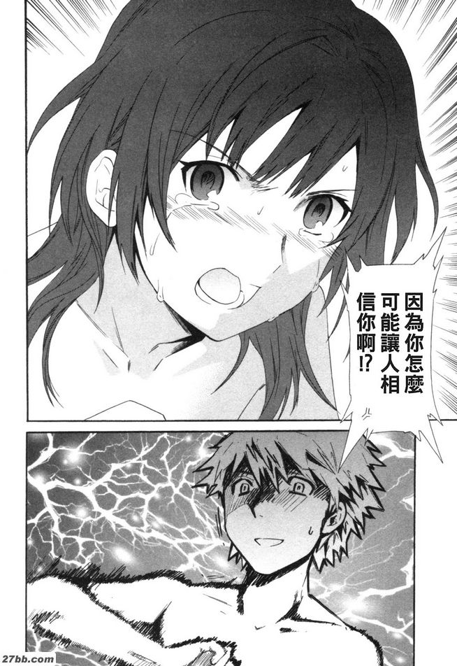 羊男孩的愛情