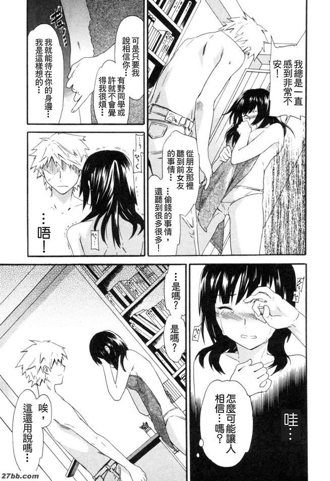 羊男孩的愛情