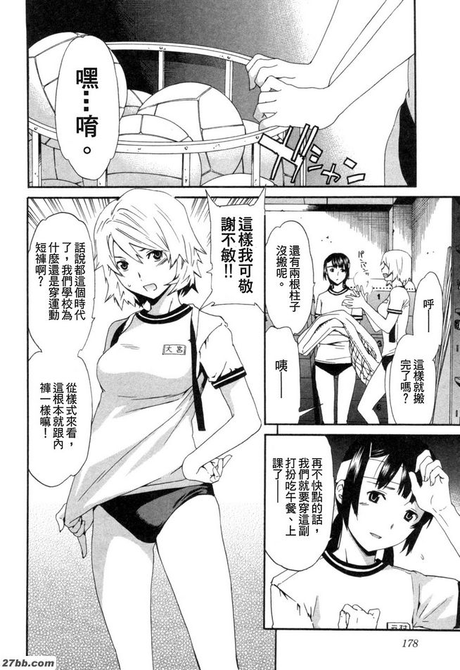 異常