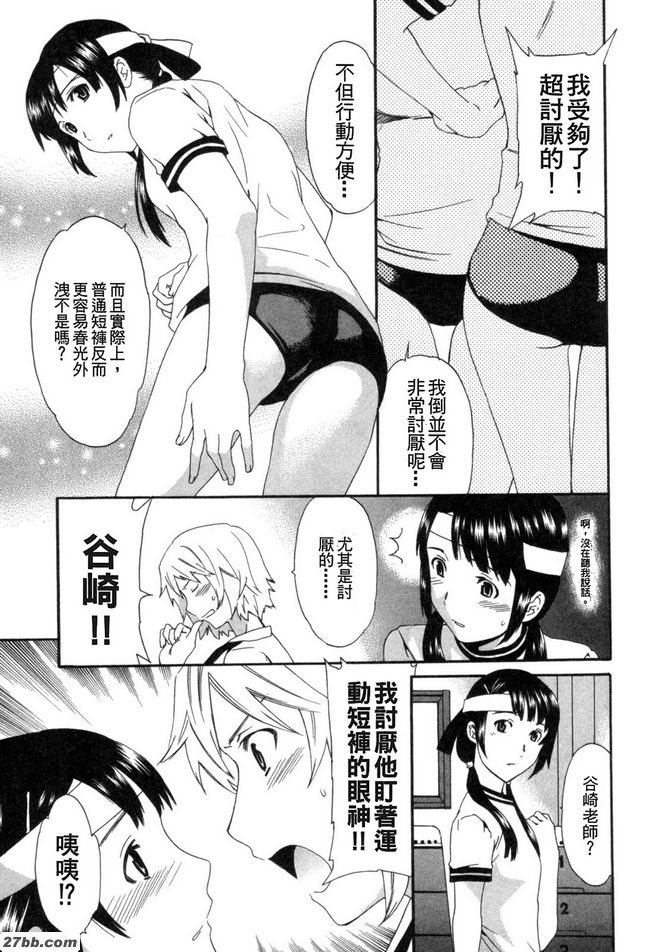 異常