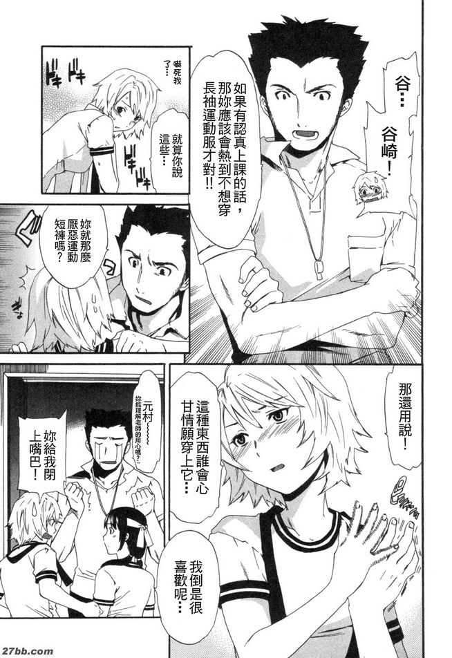 異常