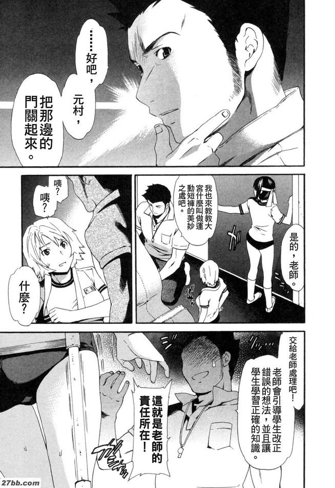 異常