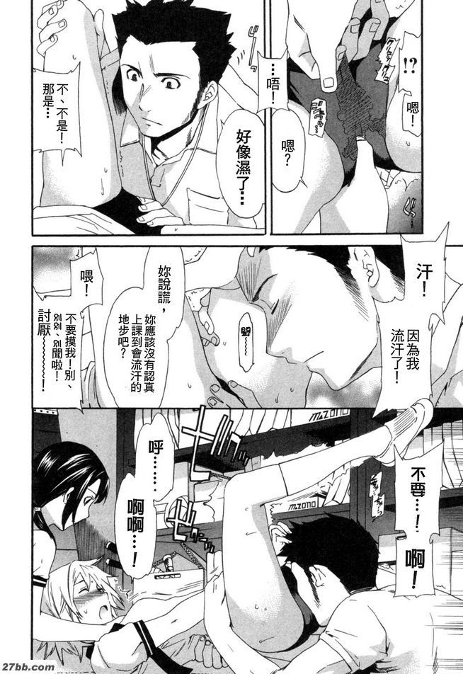 異常