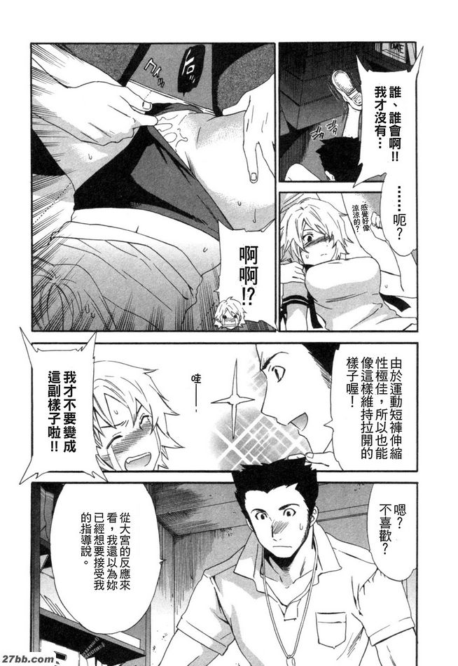 異常